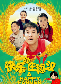 久久99精品综合国产首页